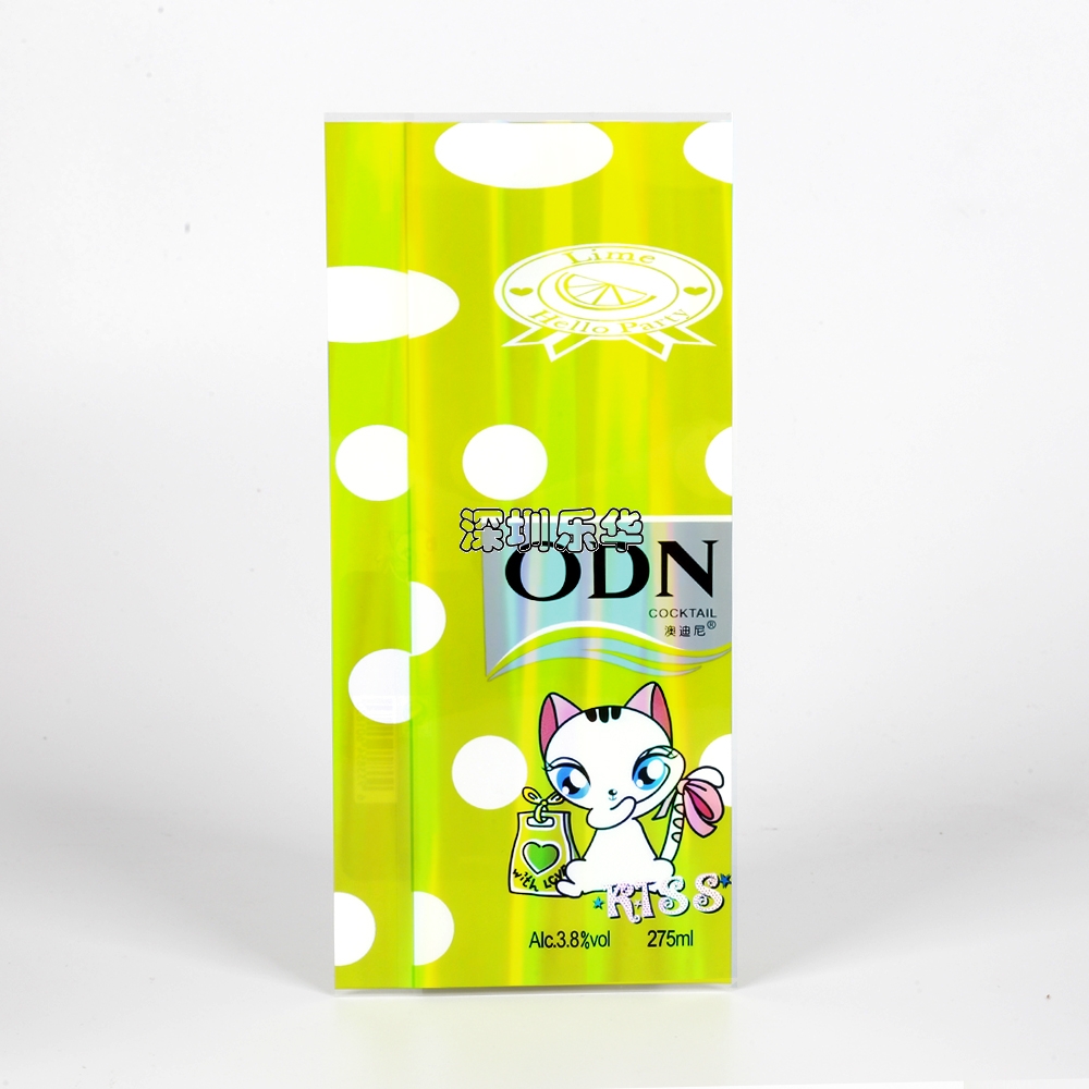 樂華包裝汽水瓶PET鐳射膜印刷收縮標簽